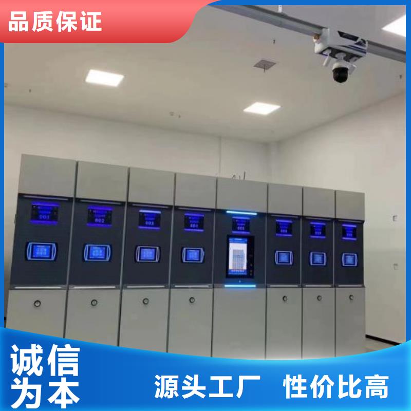 企业列表【凯美】电动智能档案柜