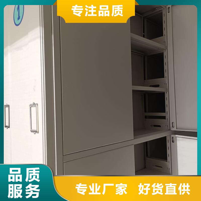 竞争下的针对性【凯美】档案文件密集架