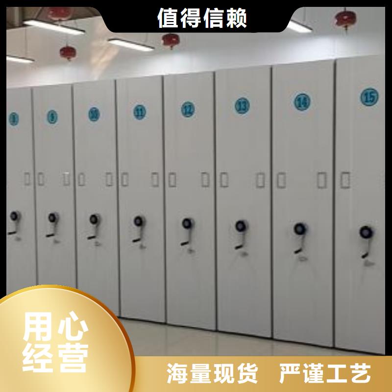 哪个厂家【凯美】档案架密集柜