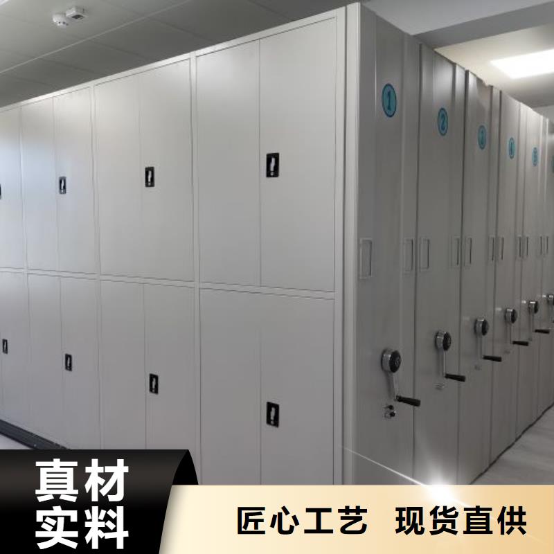 操作步骤【凯美】五指山市全封闭凭证密集柜