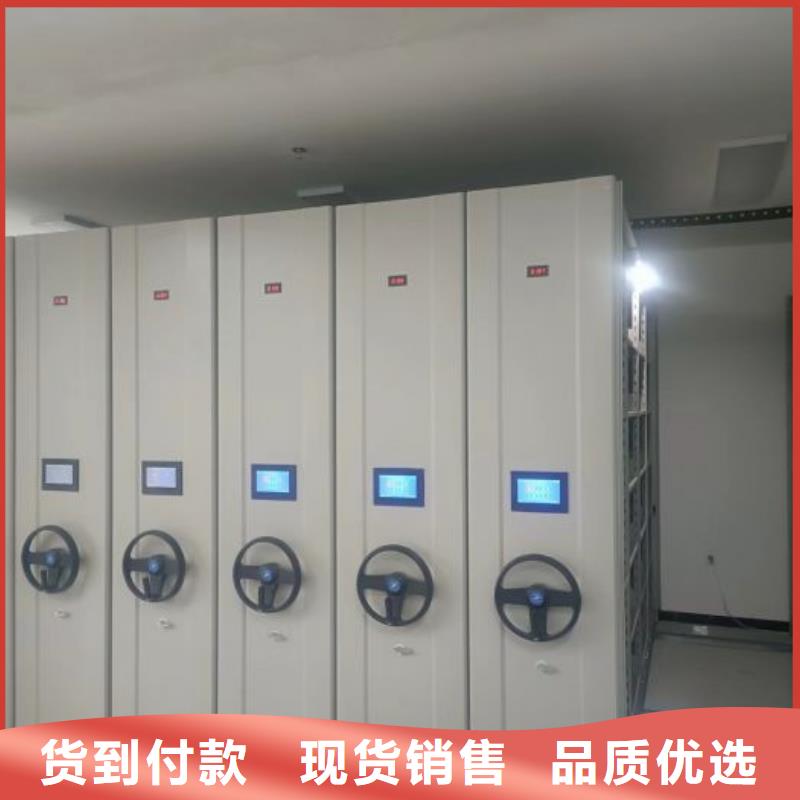 竞争下的针对性【凯美】档案文件密集架