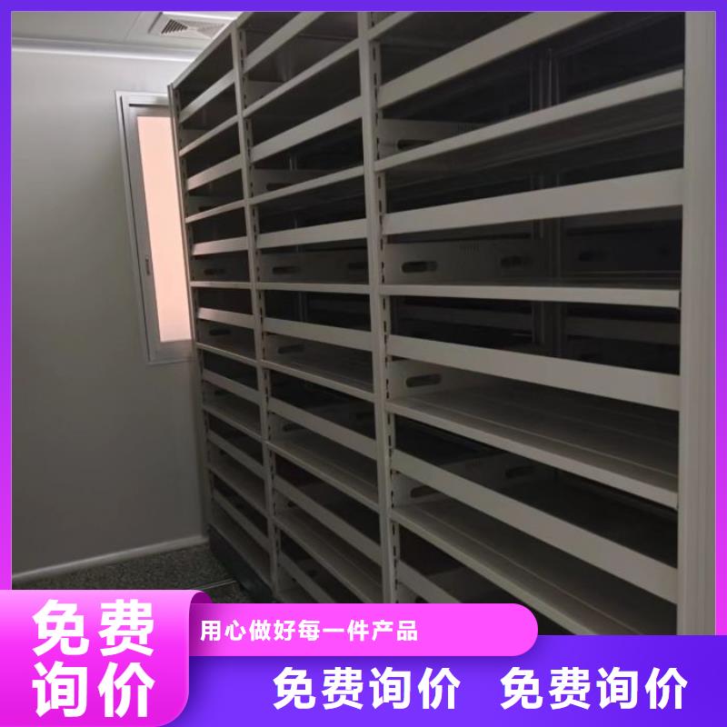 哪个厂家【凯美】档案架密集柜