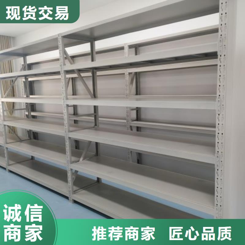 企业列表【凯美】电动智能档案柜