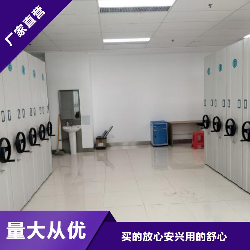 优惠促销【凯美】档案保管移动密集柜
