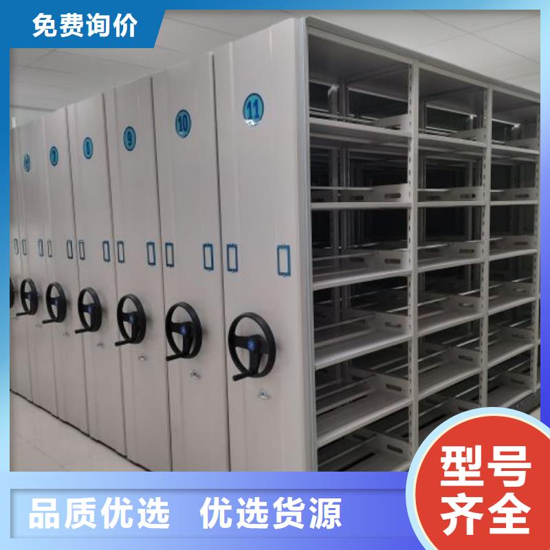 质地优良【凯美】密集手摇移动书架