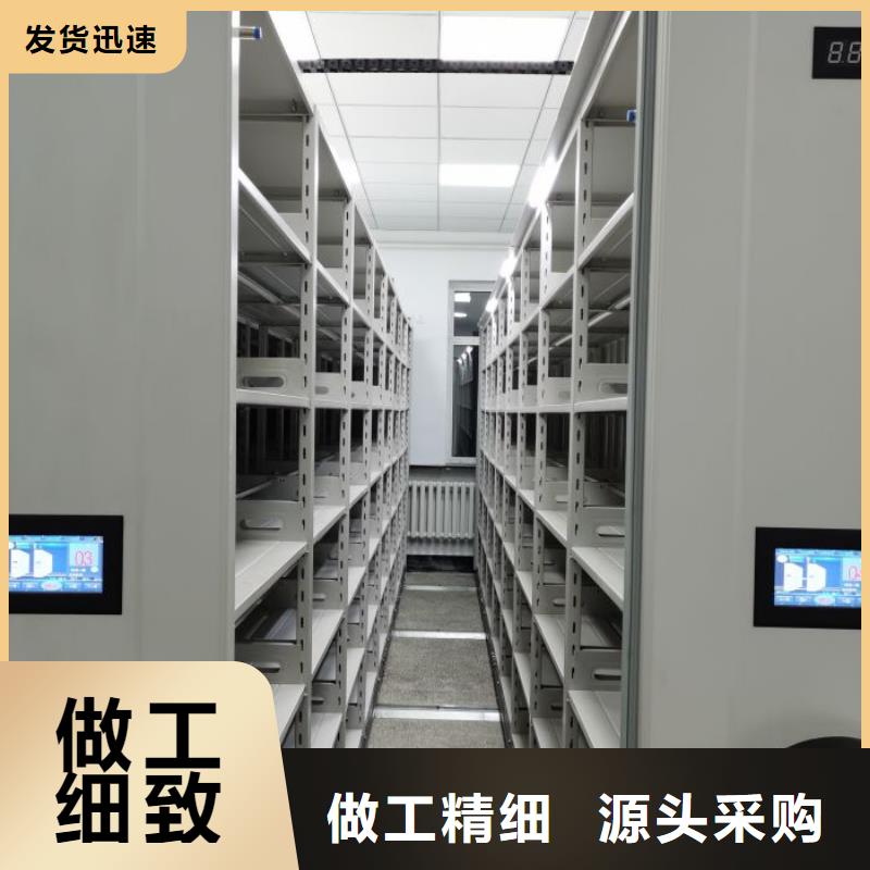 图纸定做创造辉煌【凯美】移动密集型文件柜