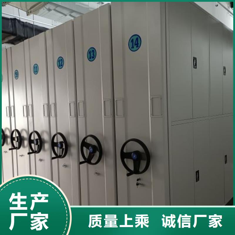 竭诚服务【凯美】手摇式密集架