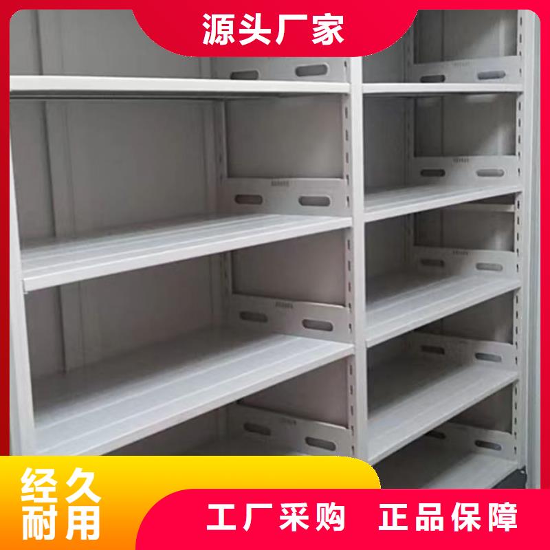 质地优良【凯美】密集手摇移动书架