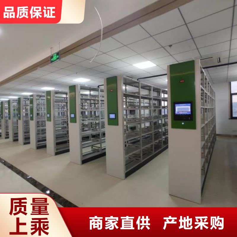 厂家地址【凯美】移动密集柜
