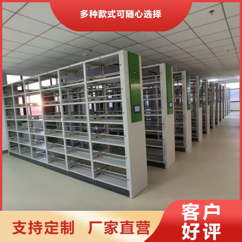 优惠促销【凯美】档案保管移动密集柜