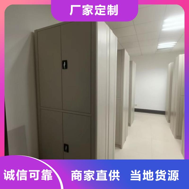 销售基地【凯美】斜拉密集架