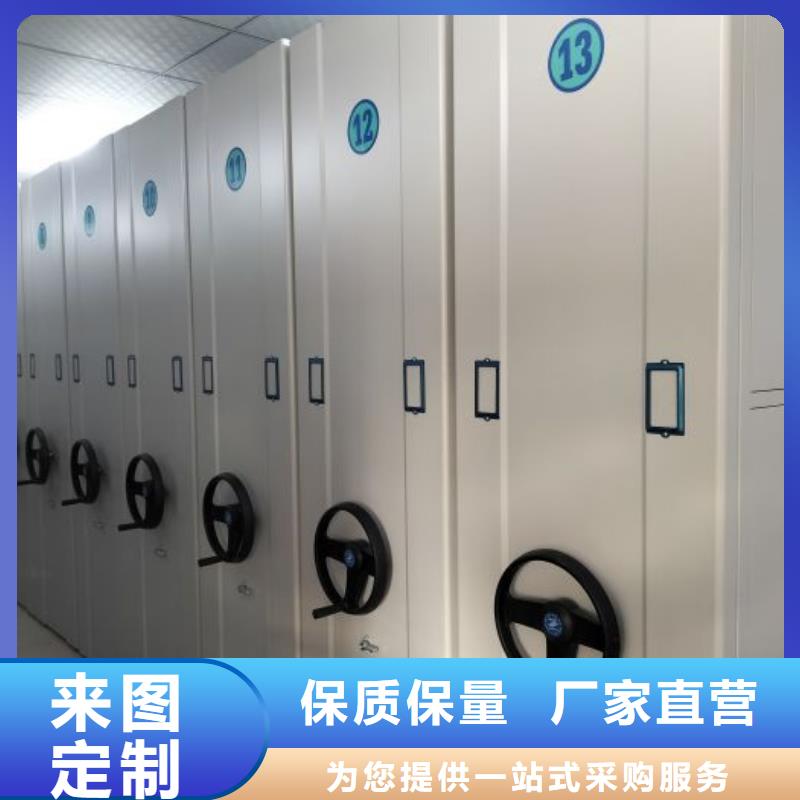 厂家分享给经销商的发展之道【凯美】档案馆密集柜