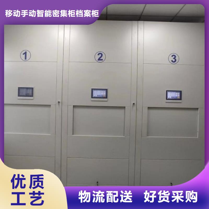 实地验商【凯美】档案资料管理密集柜