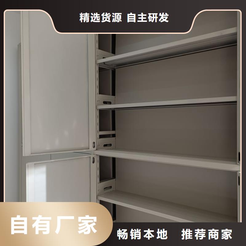 厂家分享给经销商的发展之道【凯美】档案馆密集柜