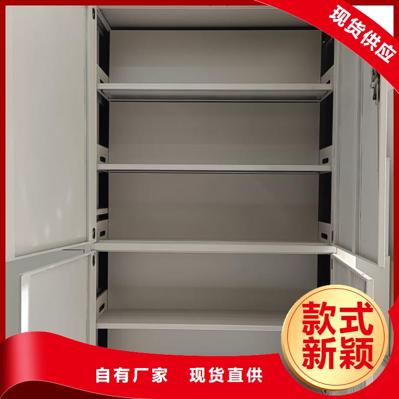 优惠促销【凯美】档案保管移动密集柜