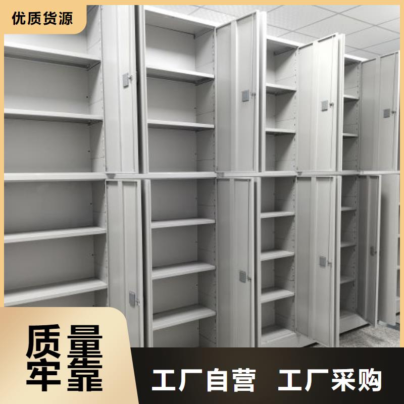让利客户【凯美】项目档案保管密集架