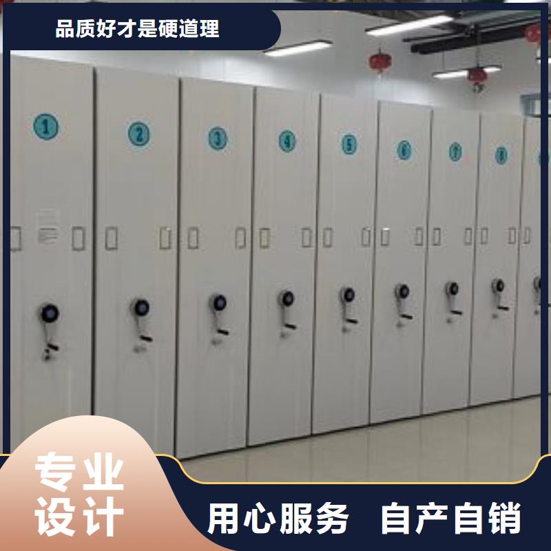 优惠促销【凯美】档案保管移动密集柜
