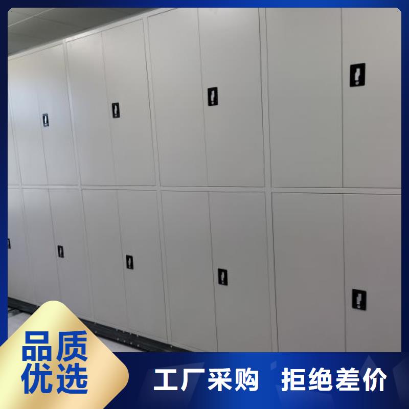 优惠促销【凯美】档案保管移动密集柜