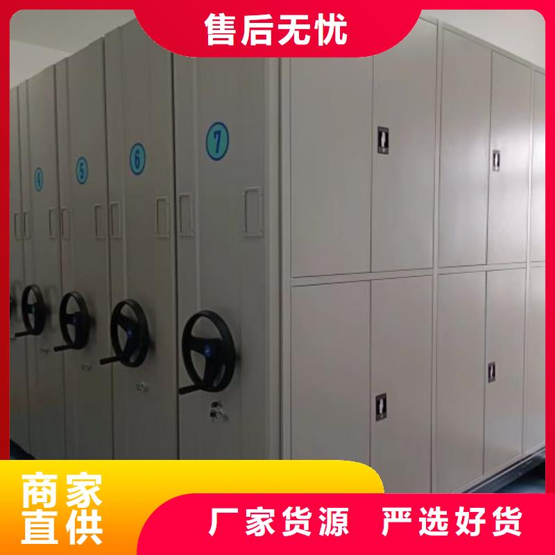 质地优良【凯美】密集手摇移动书架