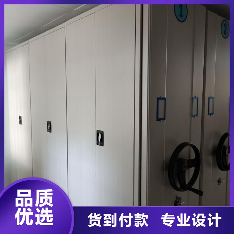 优惠促销【凯美】档案保管移动密集柜