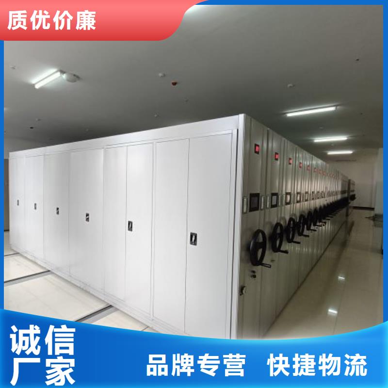 优惠促销【凯美】档案保管移动密集柜