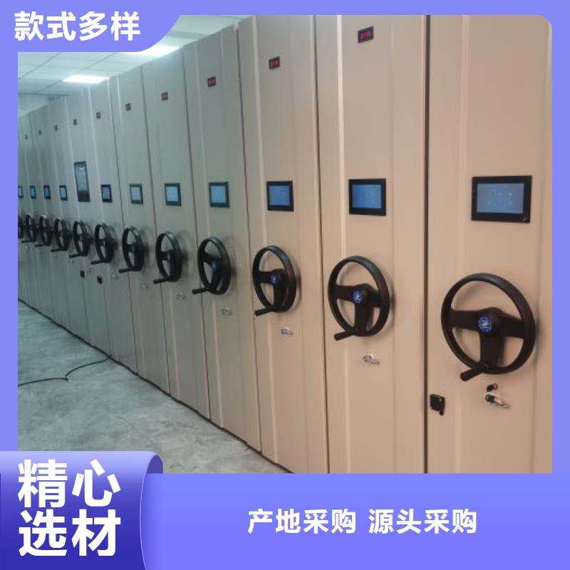 让利客户【凯美】项目档案保管密集架