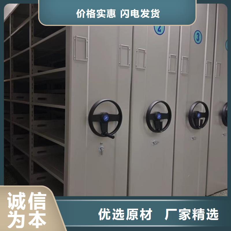 厂家地址【凯美】移动密集柜