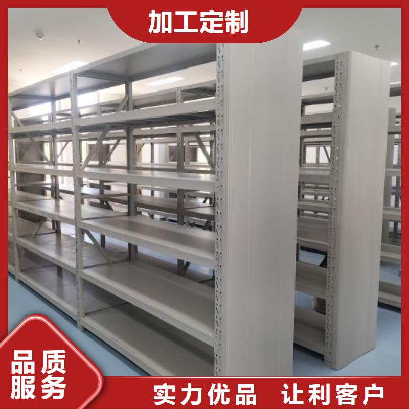 那有厂子【凯美】档案管理密集档案架