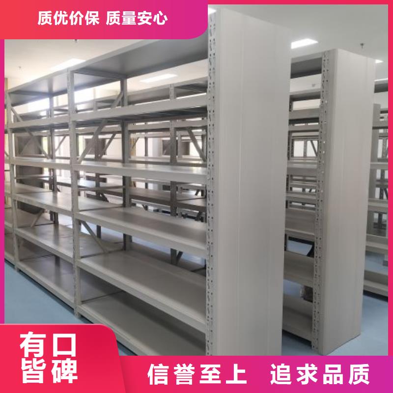 优惠促销【凯美】档案保管移动密集柜