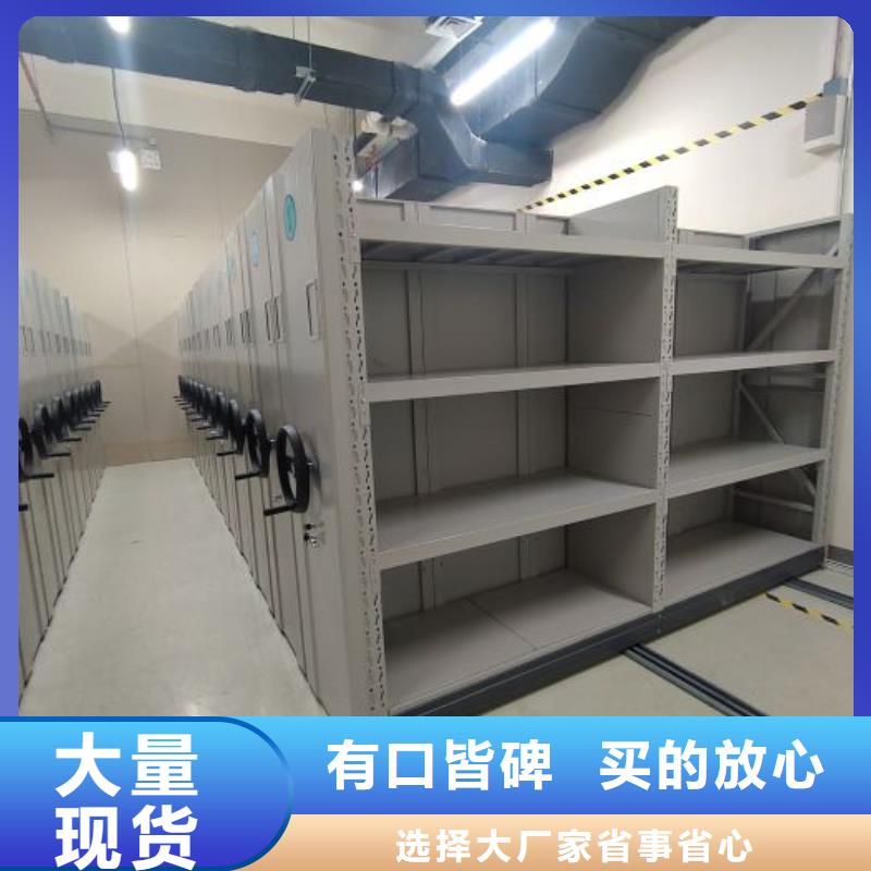 让利客户【凯美】项目档案保管密集架
