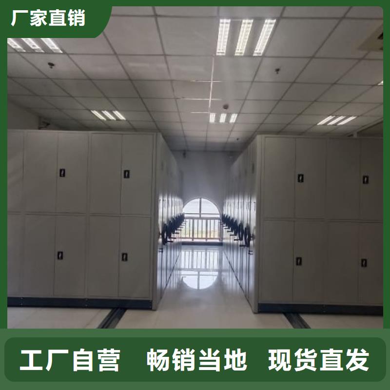 让利客户【凯美】项目档案保管密集架