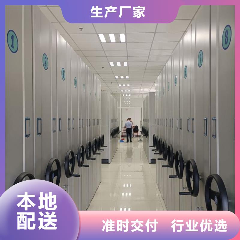 销售基地【凯美】斜拉密集架