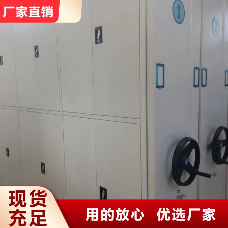 如何合理安装与操作【凯美】校用密集架