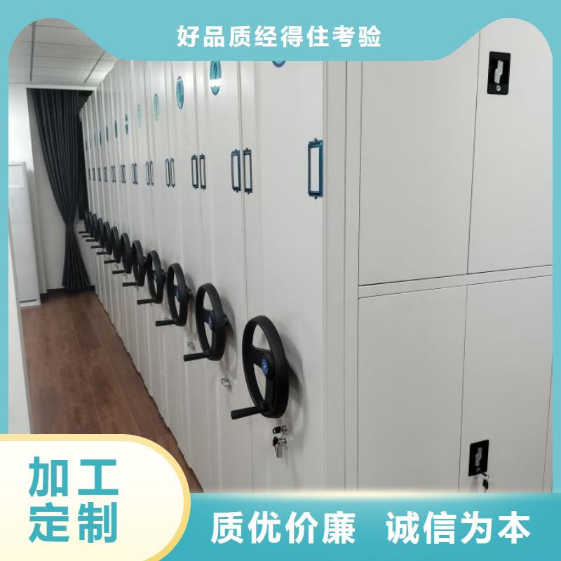 新的服务【凯美】自动选层档案柜