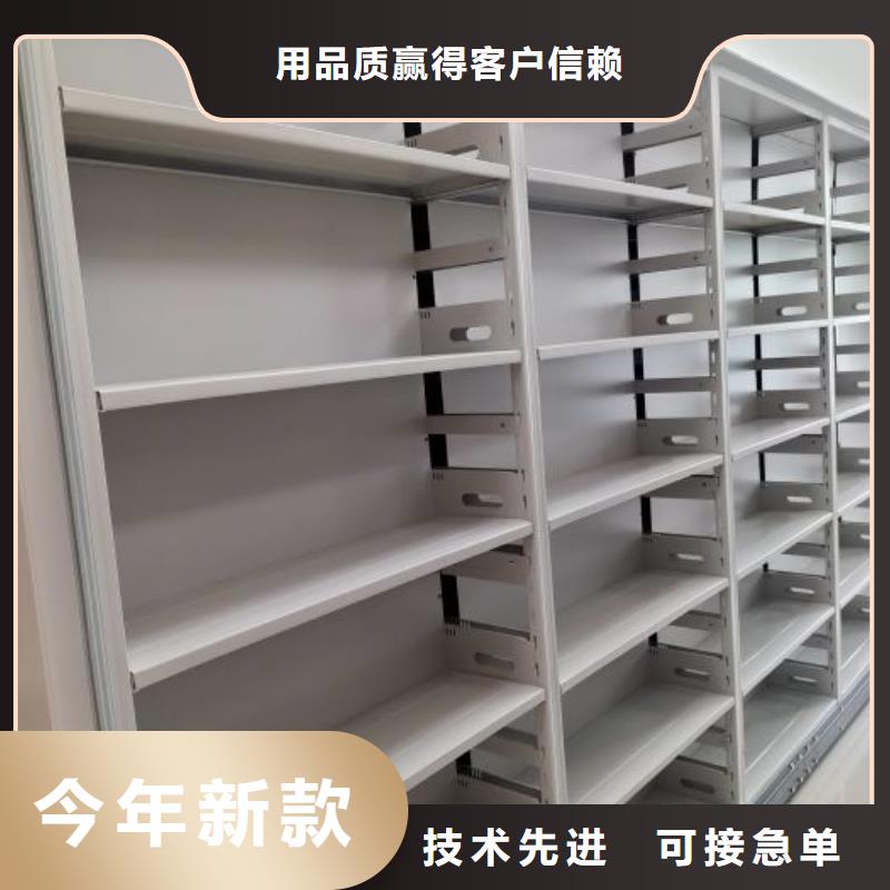 行业跟随技术发展趋势【凯美】档案室用密集架
