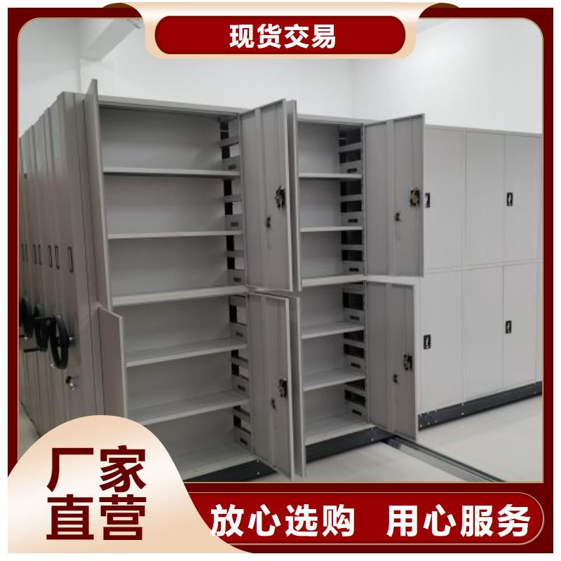 【全封闭式密集柜】_价格_厂家