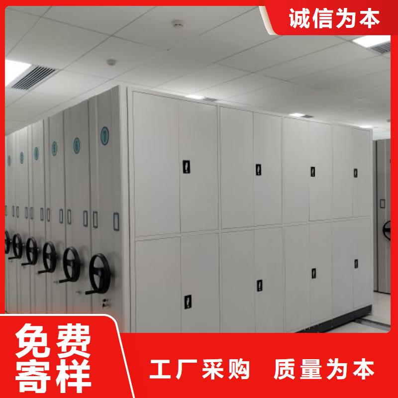 新颖潮流【凯美】密集柜档案柜