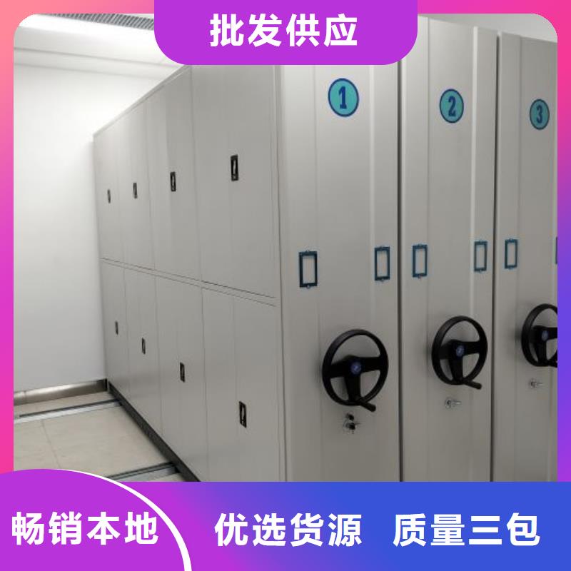 新颖潮流【凯美】密集柜档案柜