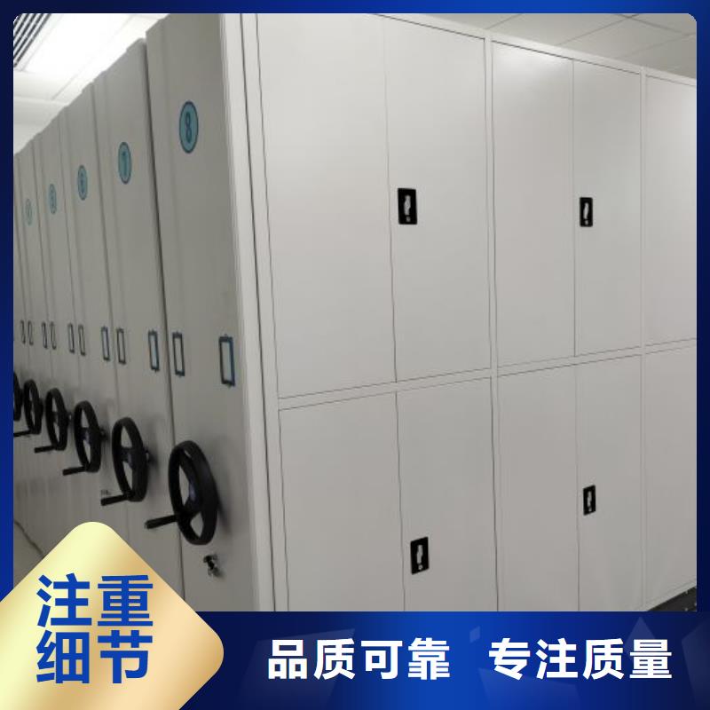厂家分享给经销商的发展之道【凯美】不动产档案密集柜