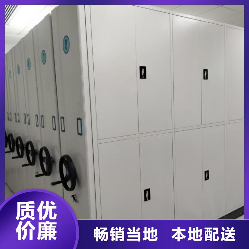 制造厂家【凯美】密集型档案资料柜
