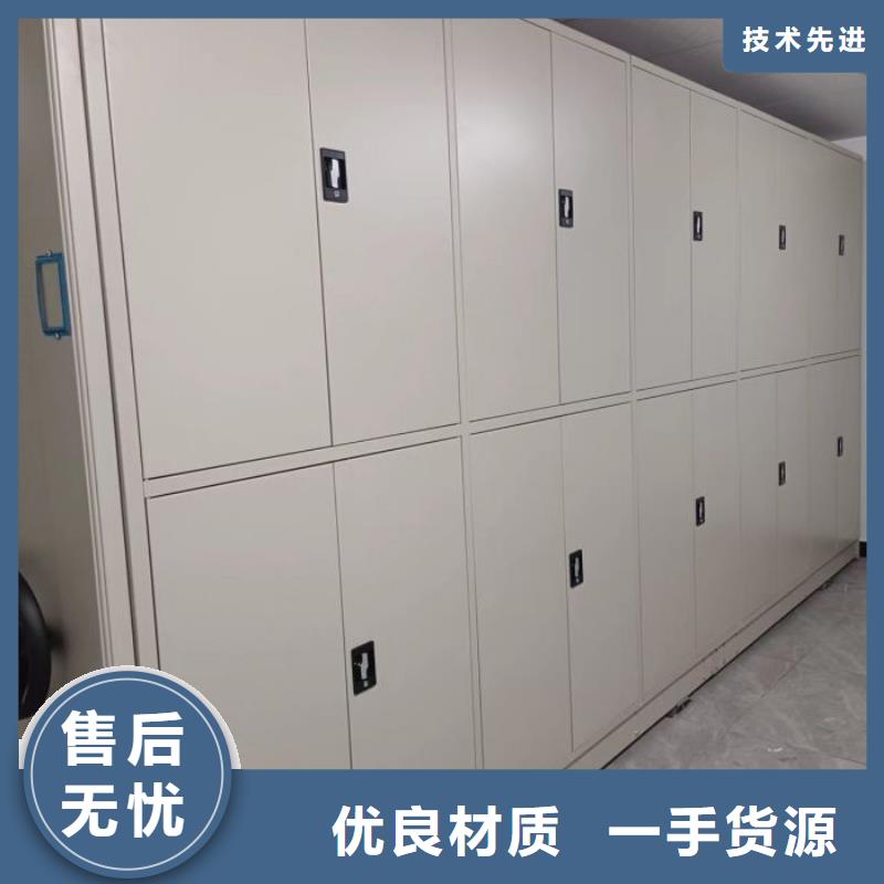 【全封闭式密集柜】_价格_厂家