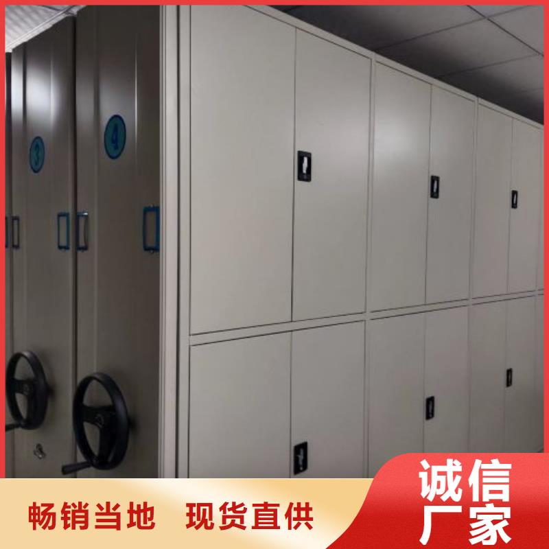 厂家分享给经销商的发展之道【凯美】不动产档案密集柜
