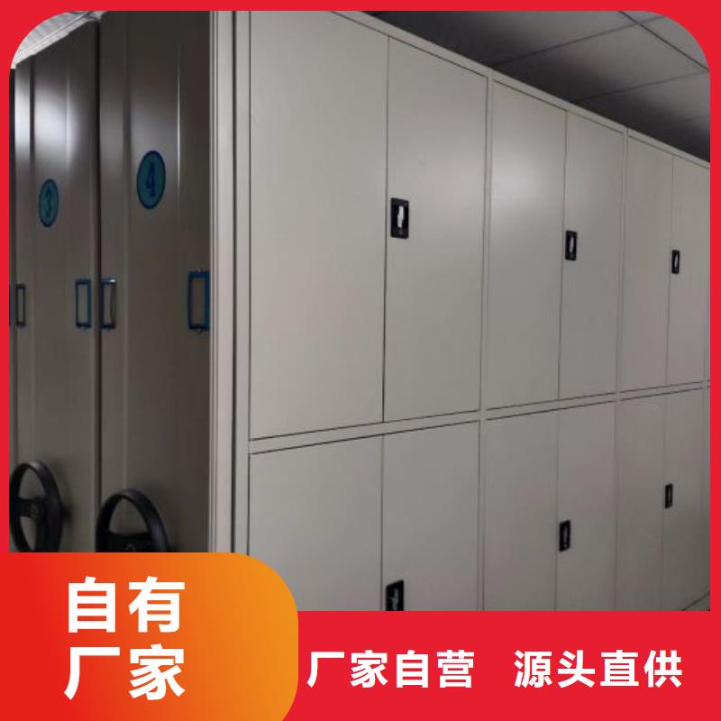质地优良【凯美】会计凭证密集柜