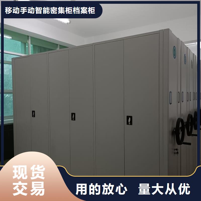 新颖潮流【凯美】密集柜档案柜