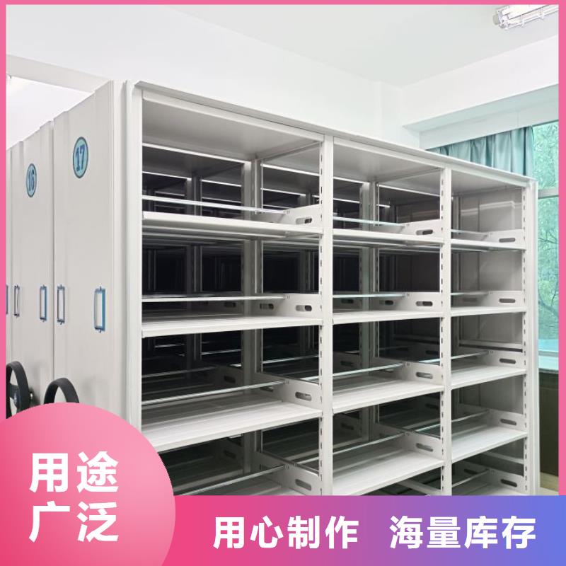 新颖潮流【凯美】密集柜档案柜