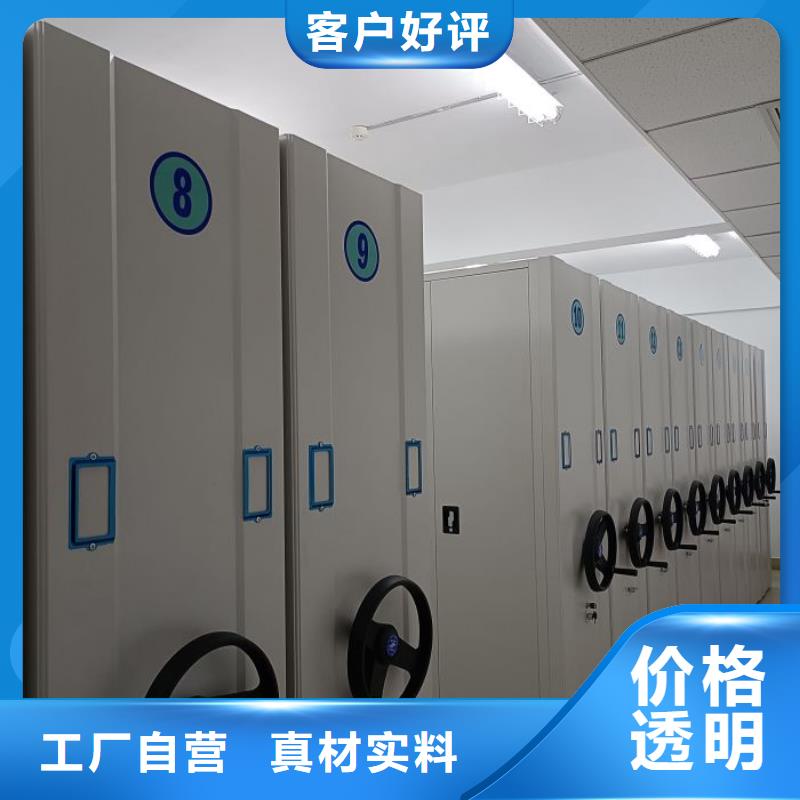 制造厂家【凯美】密集型档案资料柜