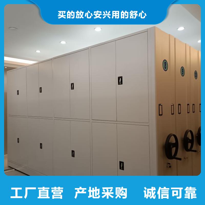 新颖潮流【凯美】密集柜档案柜