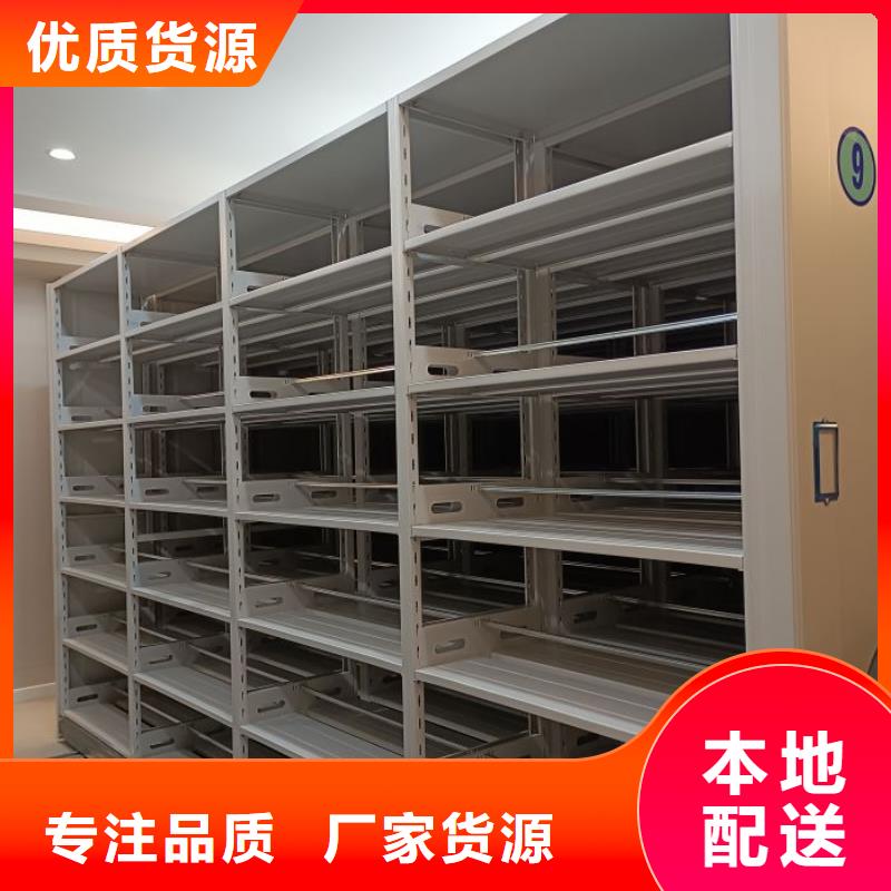 新的服务【凯美】自动选层档案柜