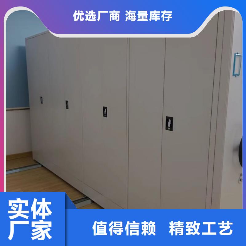 制造厂家【凯美】密集型档案资料柜