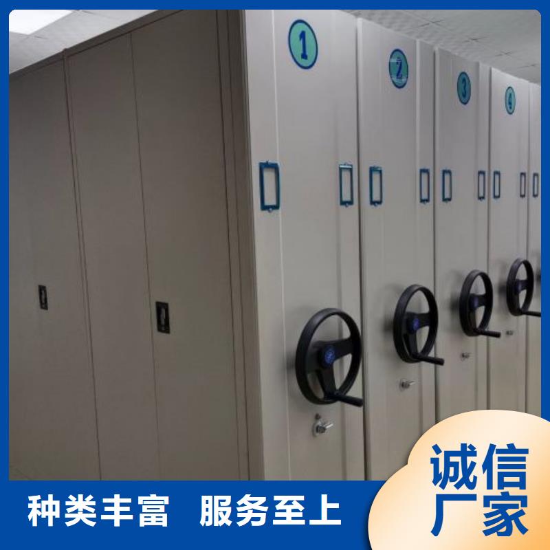 产品的区分鉴别方法【凯美】切片密集柜